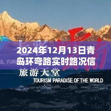 正襟危坐 第3頁
