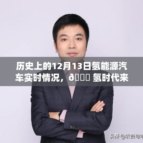 矢志不渝 第3頁