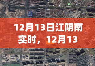 變化中的學習之旅，江陰南實時下的自信與成就感之源