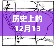 革命性智能指揮系統(tǒng)，歷史上的十二月十三日交通實(shí)時(shí)指揮系統(tǒng)重磅推出
