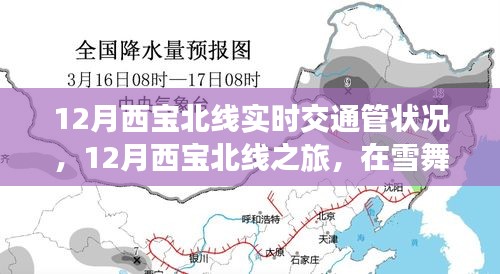 第1424頁(yè)