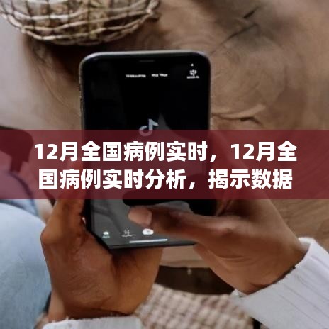 張袂成陰 第3頁