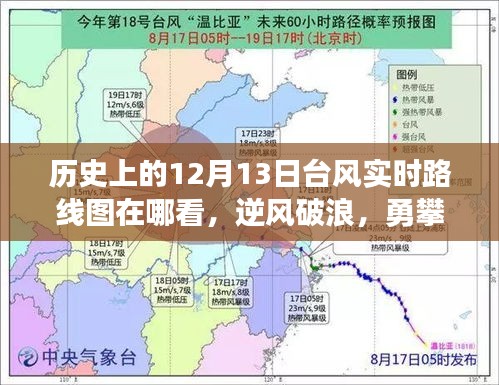 臼灶生蛙 第3頁