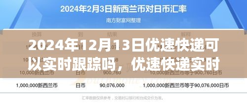 十年磨劍 第2頁(yè)