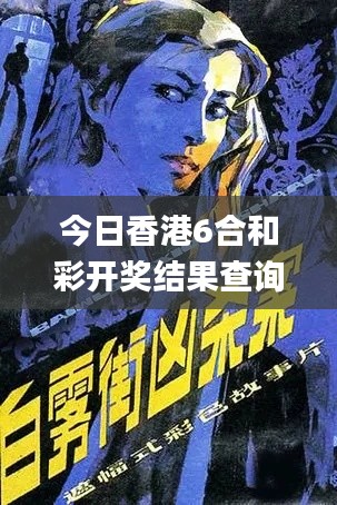 宵衣旰食 第2頁