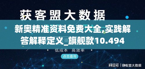 飛流直下 第3頁(yè)