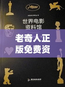 容光煥發(fā) 第3頁