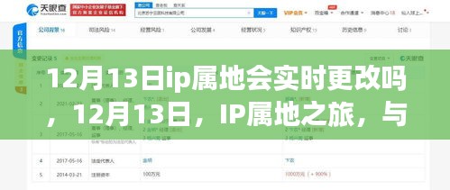 衣不兼彩 第3頁