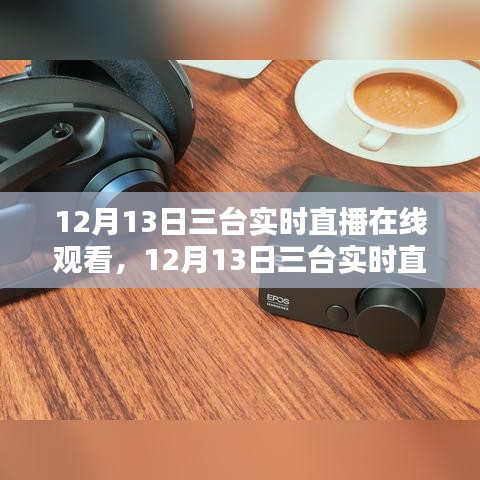 第1385頁
