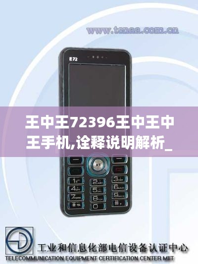 不拘小節(jié) 第3頁