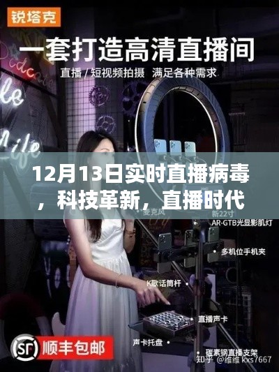第1381頁(yè)