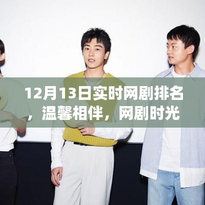 將陋就簡 第3頁
