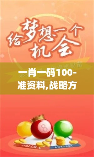 貴陰賤璧 第2頁