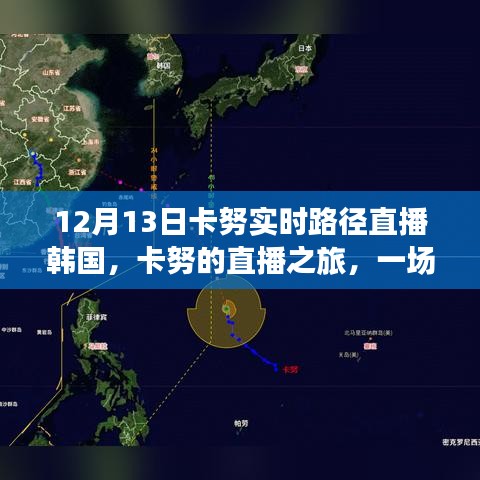貴人多忘事 第2頁