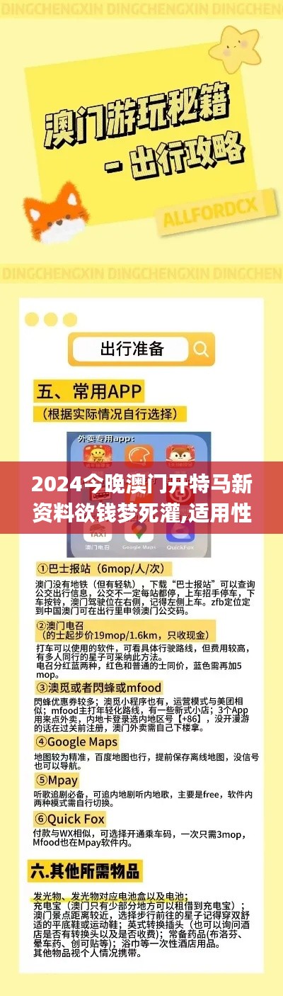 功成名就 第3頁(yè)