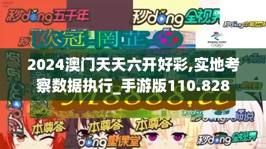 真獨簡貴 第3頁