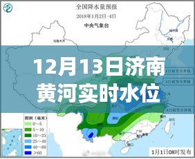 濟南黃河實時水位監(jiān)測，系統(tǒng)深度評測與特性解析，用戶體驗與市場對比報告