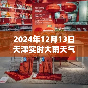 第1295頁