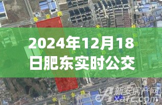 徙宅忘妻 第3頁