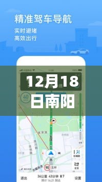 南陽市實(shí)時(shí)公交查詢指南，12月18日更新，初學(xué)者與進(jìn)階用戶均適用的查詢步驟