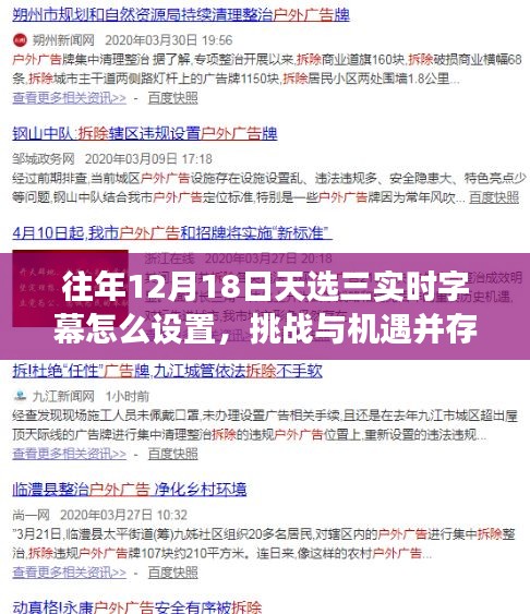 物以希為貴 第3頁(yè)