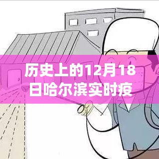 迷離馬虎 第3頁