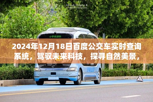 出就外傅 第3頁