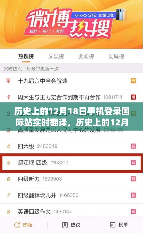 推襟送抱 第3頁