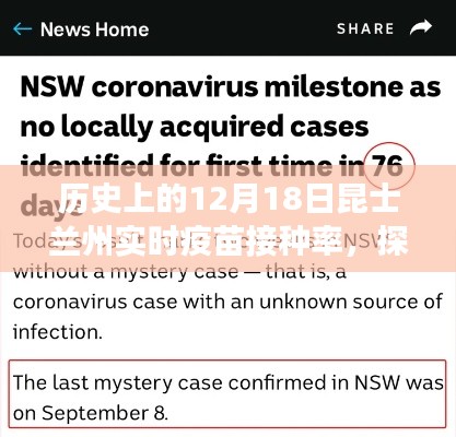 天南地北 第3頁