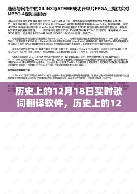 正聲雅音 第3頁(yè)