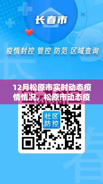 張飛穿針 第2頁(yè)