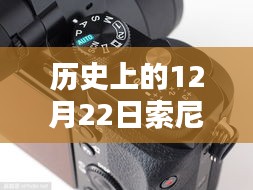 索尼A7R3閃光燈下的逆襲，實時取景照亮學習之路的每一步