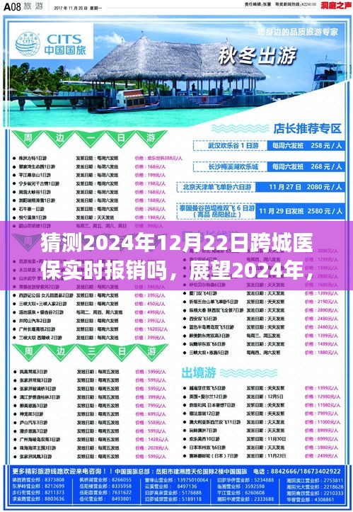 炊粱跨衛(wèi) 第2頁