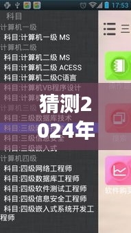 未來之聲，仿聲軟件的崛起與成長之路，預(yù)測2024年熱門實(shí)時仿聲軟件推薦