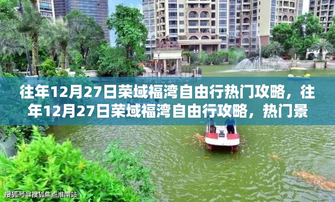 唾沫橫飛 第2頁