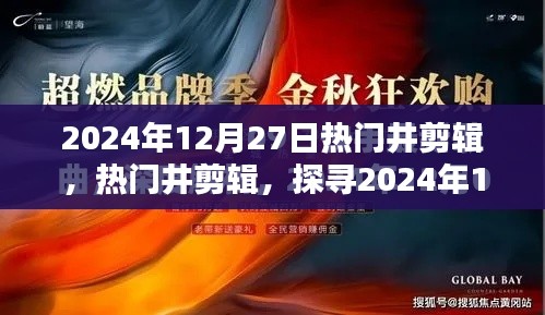 打馬虎眼 第2頁