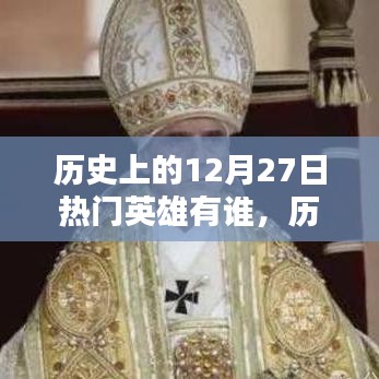 將計(jì)就計(jì) 第3頁