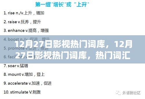 富貴不能淫