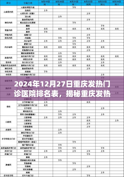 鳥飛兔走 第3頁