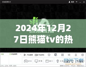 張王李趙 第2頁