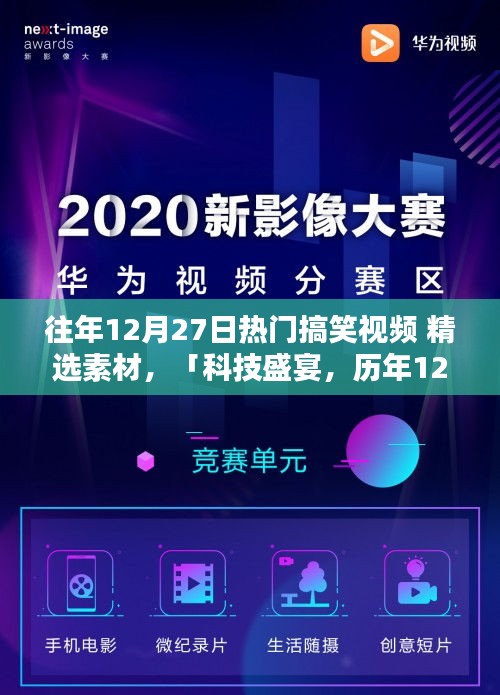 開張圣聽 第2頁(yè)