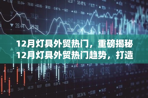各就各位 第2頁