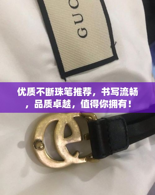 鳥云之陣 第2頁