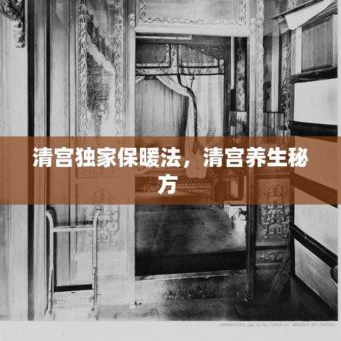 持之以恒 第2頁
