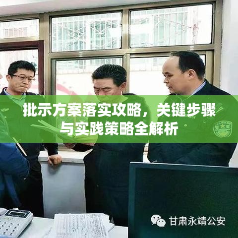 展翅欲飛 第2頁