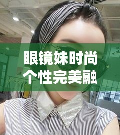 走馬章臺(tái) 第2頁