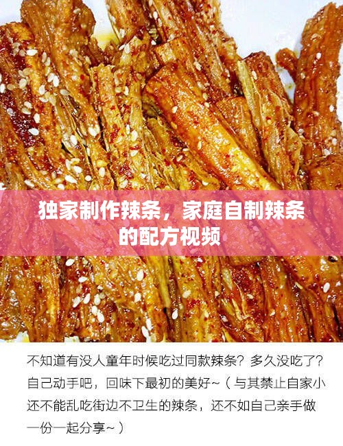 姑射神人 第3頁