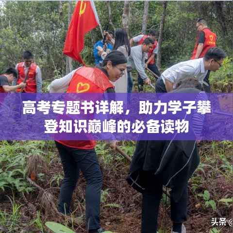 廢寢忘食 第3頁