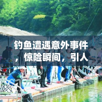 潔身自好 第2頁
