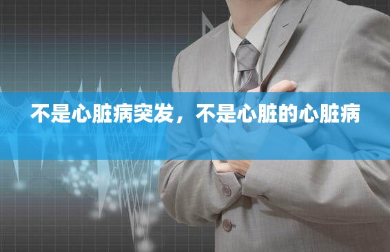 生離死別 第2頁(yè)